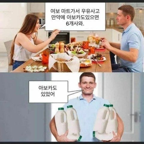 개발자 === 컴퓨터 ?